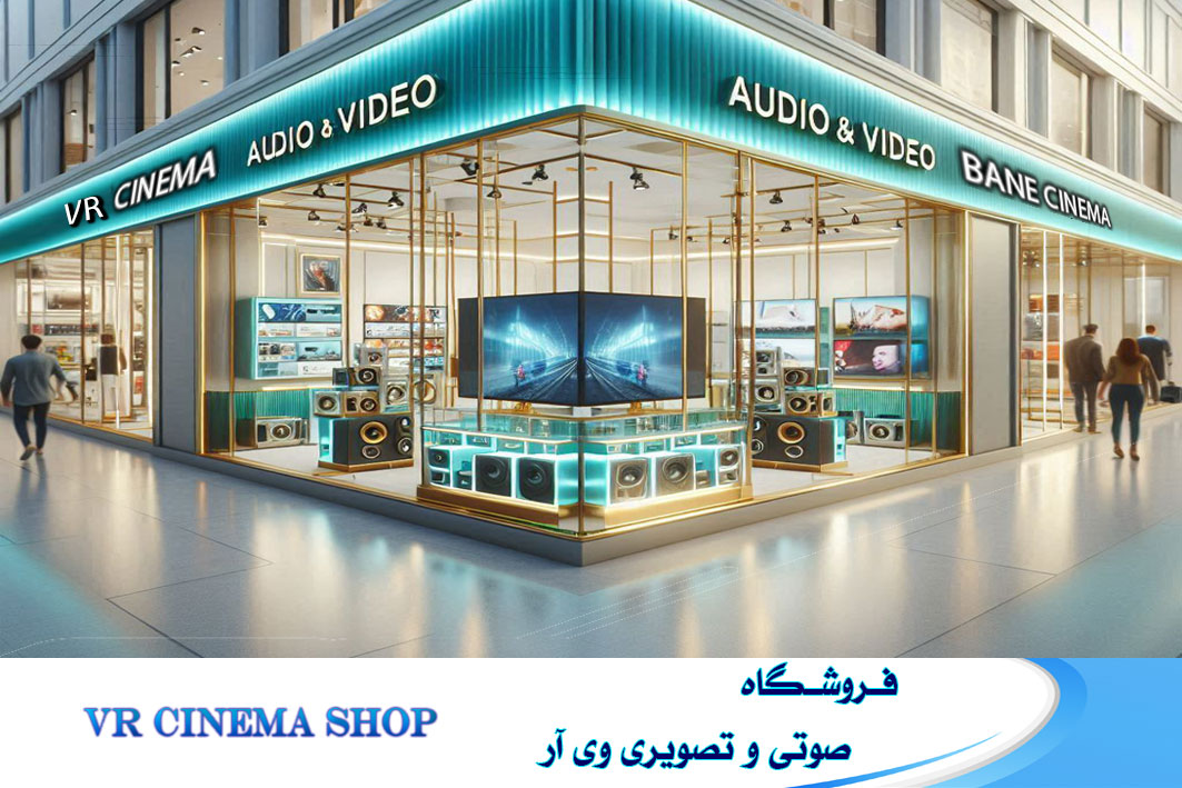 وی آر سینما  VR CINEMA