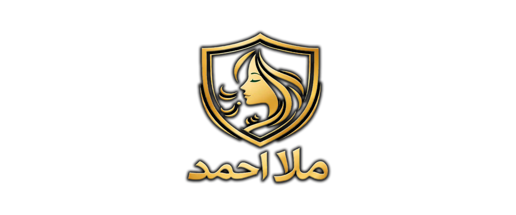 مراقبتی ملا احمد